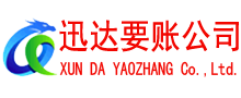 博山追债公司